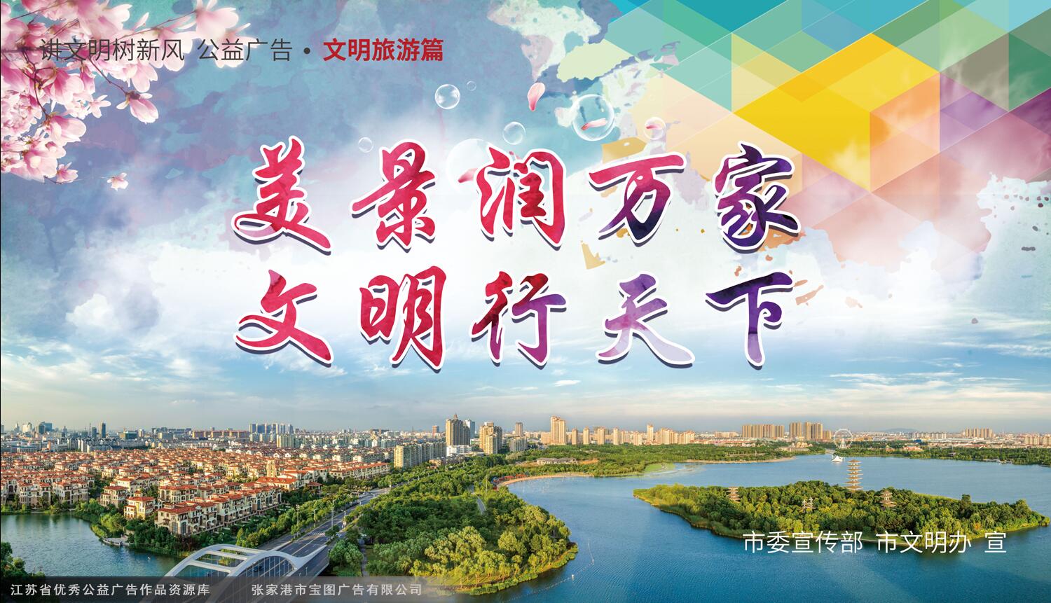 http://www.sdhwjx.com/18852/2019/chunjie2019/wenming/201901/t20190115_6020120.shtml